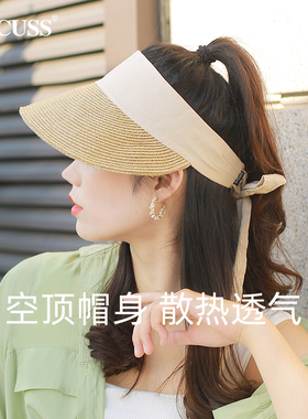 CACUSS简约百搭空顶草帽