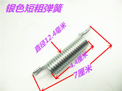 电动车摩托车自行车支撑弹簧 后支架弹簧 停车架脚撑弹簧专用 - 图2