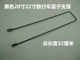 电动车车筐支架自行车20寸24寸26寸篮子支撑加粗支架直弯加粗撑架