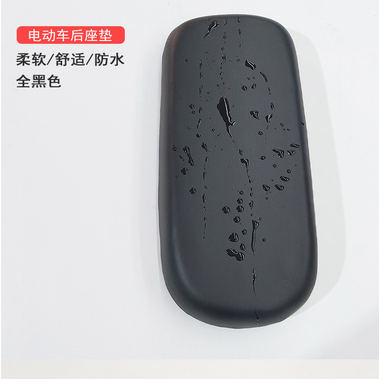 加厚 防水舒适 电动自行车后座垫电瓶车后坐垫座子锂电后座板垫,淘宝优惠券,粉丝福利购,淘宝优惠卷