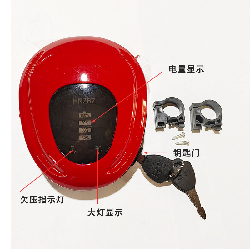 36v-48v简易款电动车led大灯通用仪表总成喇叭大灯钥匙显示屏一体,淘宝优惠券,粉丝福利购,淘宝优惠卷