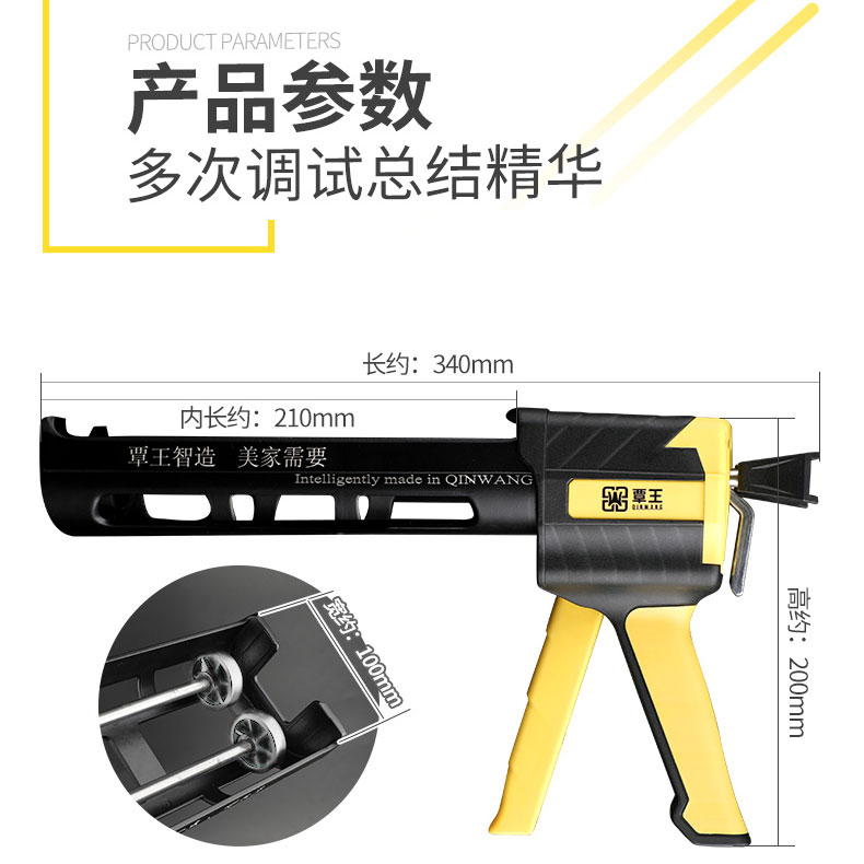 覃王美缝胶枪工具专用手动双管打胶器神省力王助力套装全套枪液压 - 图0