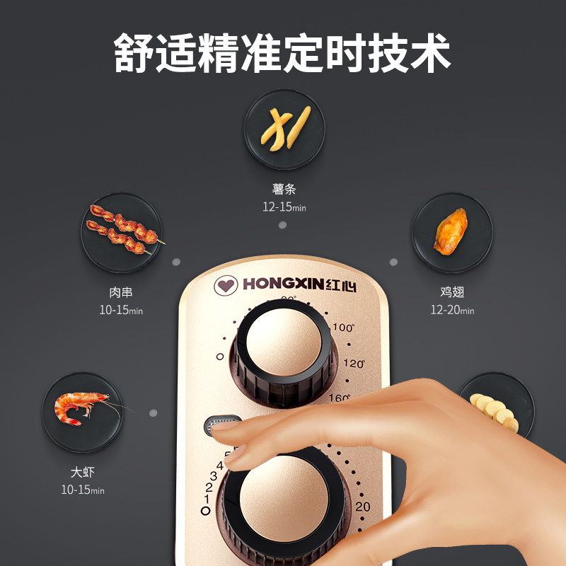 红心空气炸锅家用智能无油炸薯条机 红心原子空气炸锅