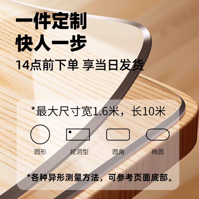 Simple and modern, does not shrink or deform, can be customized