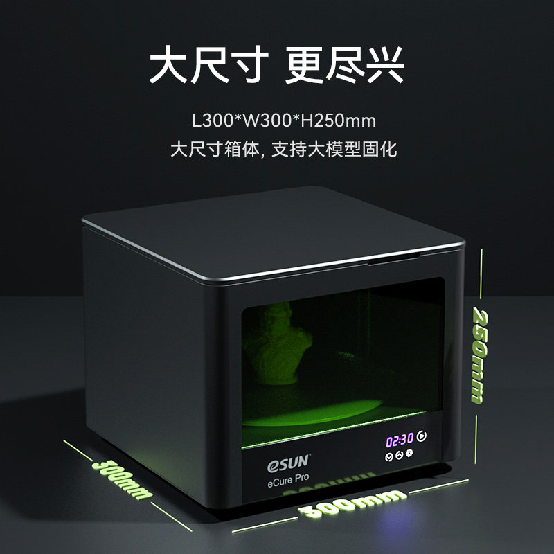  易生3D打印机耗材