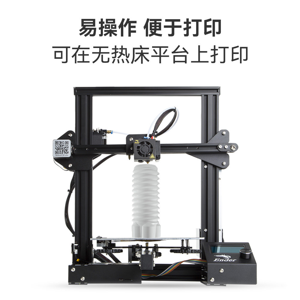 易生esun耗材闪铸anycubic线材线条 易生3D打印机耗材
