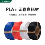 Совместимый принтер, PLA, 3D печать, FDM, 1.75мм