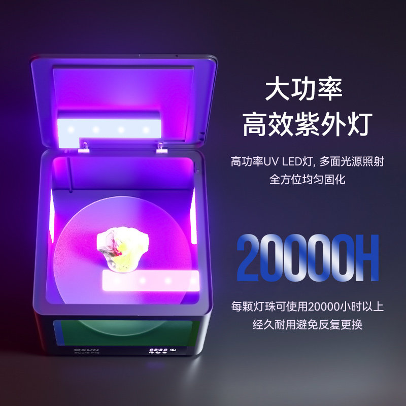  易生3D打印机耗材