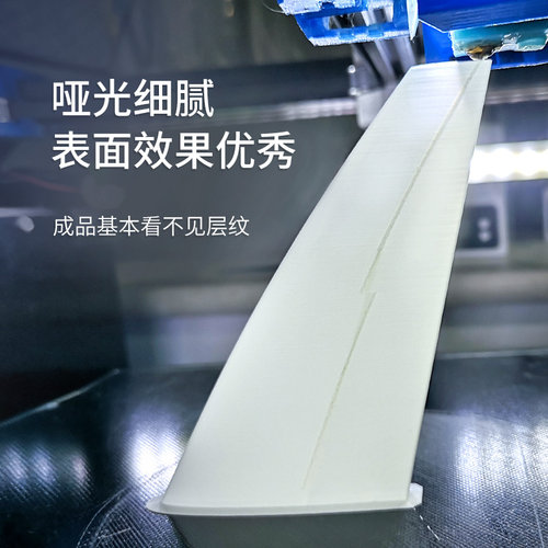 易生eSUN PLA-LW轻质PLA发泡3D打印机耗材FDM材料线条应用航模 cosplay 厂家直销1KG出口包装1.75mm_虎窝淘