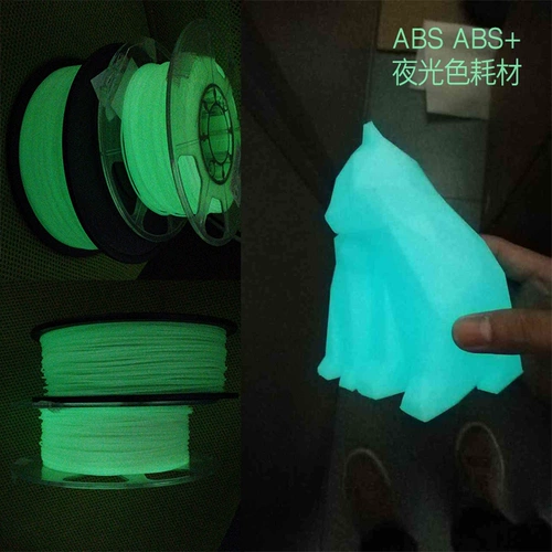 Yisheng Esun Abs Abs+ ночи Blue Nights Green Series 3D Принтер Кудели FDM Материал 1 кг1,75 мм