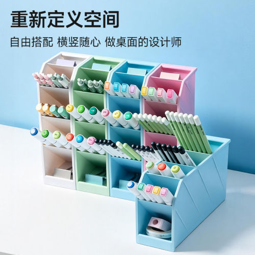 晨光斜插式笔筒创意收纳盒大容量加厚多层斜插式笔架彩色分类化妆刷收纳学生专用办公桌面多功能整理收纳盒 - 图2