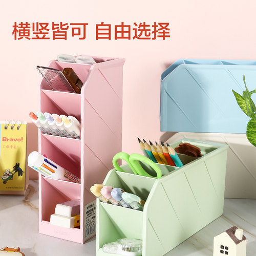 晨光文具 笔筒笔架 摆件斜插式笔筒办公室学生桌面收纳盒笔桶可爱创意多功能大容量北欧个性简约桌面笔盒 - 图1