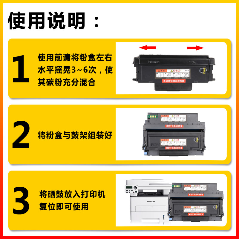 适用奔图TL-435粉盒DL-435硒鼓架PANTUM P3325DN/M7185DN/M7165DN - 图1