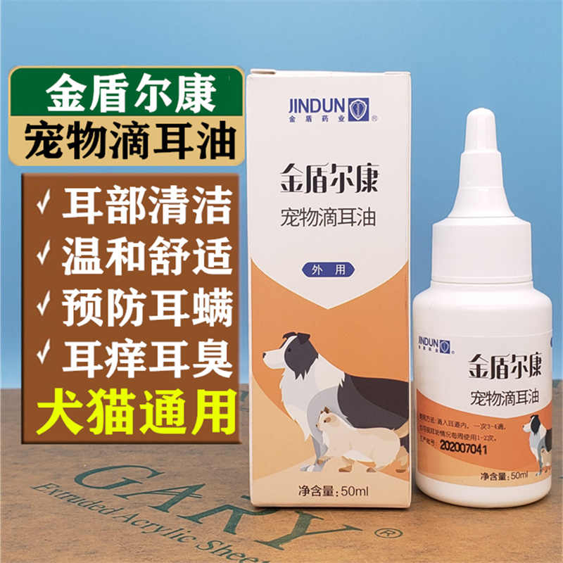 洁地水猫狗 新人首单立减十元 21年7月 淘宝海外 洁地水猫狗 新人首单立减十元 21年7月 淘宝海外