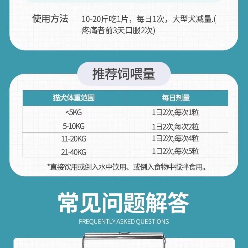 宠物药品爱纳它一搏关节片犬狗腿瘸关节炎脊柱炎止疼药一博关节片,淘宝优惠券,粉丝福利购,淘宝优惠卷