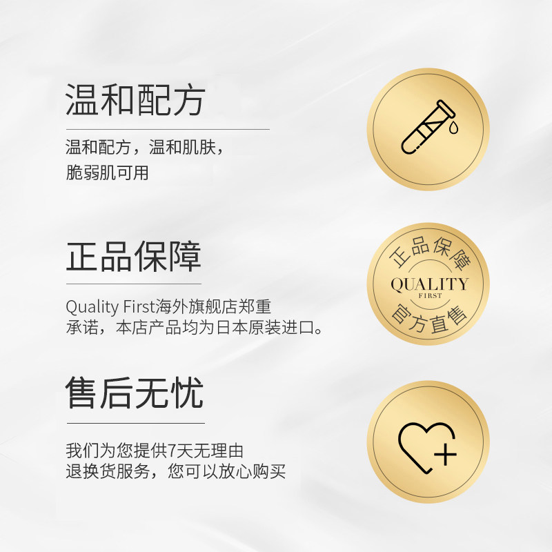 quality first钻石女王樱花面膜 QualityFirst海外贴片面膜