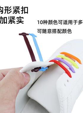 免系鞋带日常穿搭神器