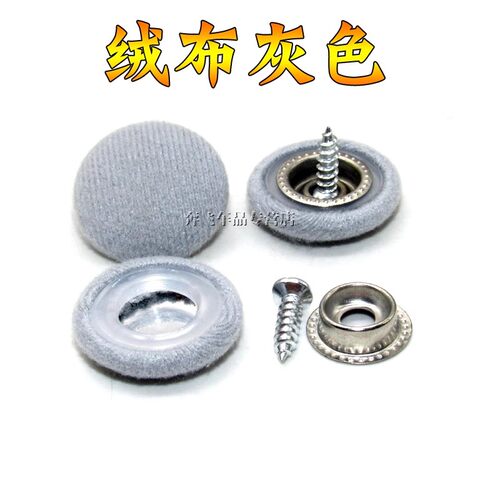 广汽传祺GA3S视界 GS4 GA5 GA6 GA8汽车顶棚卡扣脱落修复内饰卡扣 - 图3