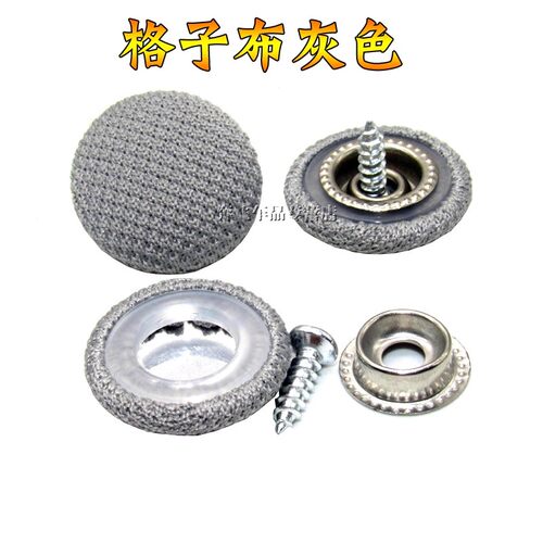 广汽传祺GA3S视界 GS4 GA5 GA6 GA8汽车顶棚卡扣脱落修复内饰卡扣 - 图1