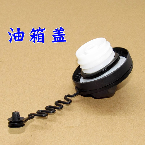 适配广汽传祺GS5GS4GA3GA8GS8GS7油箱内盖拉绳防丢挂绳拉线口盖 - 图1