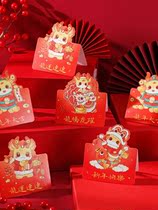 2024 New Years Day greeting cards New Years Day New Years Day Childrens children Primary school Childrens Year of the Year blessings card message cards cute creativity