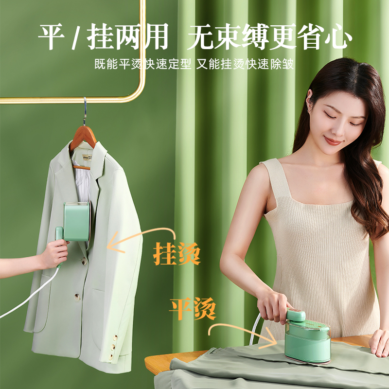康佳手持挂烫机熨烫机家用小型可折叠便携式大蒸汽熨斗烫衣服神器