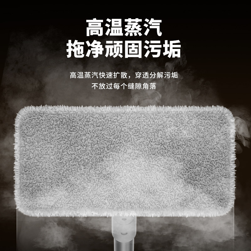  konka康佳咖瑞吉蒸汽拖把