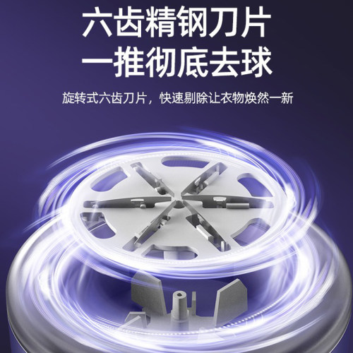 康佳毛球修剪器剃毛器衣服起球去球除毛神器刮毛不伤衣毛衣修剪机 - 图0
