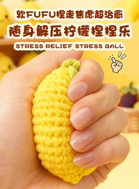 特价批发手工编织柠檬背包挂件