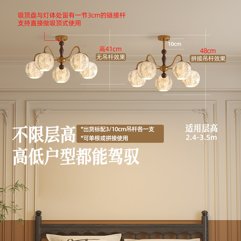 兰因中古风东方繁花布艺卧室吊灯法式复古灯具房间温馨浪漫氛围,淘宝优惠券,粉丝福利购,淘宝优惠卷