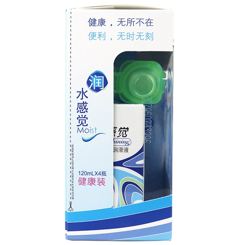 海昌 Невидимые лечебные очки, капли для глаз, 120 мл