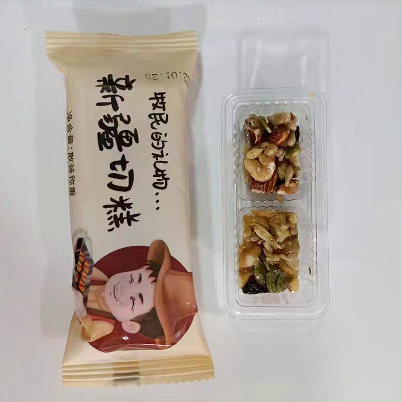 牧民人家切糕新疆特产混合坚果玛仁糖网红独立包装糕点500g包邮,淘宝优惠券,粉丝福利购,淘宝优惠卷