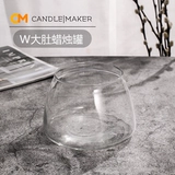 [W Большая свеча для живота может] высококачественная Diy Aromatherapy Candle Glass High -Transparent Tempret -Resistant Material New Hot -Shelling