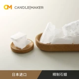 Япония импортированные парафиновые DIY Crack Candle Gems сырье без цветов, не пузырьки воздуха Новые продукты горячие