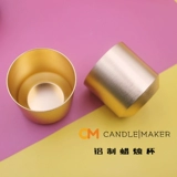 Металлическая свеча, термостойкая аромотерапия, простой и элегантный дизайн