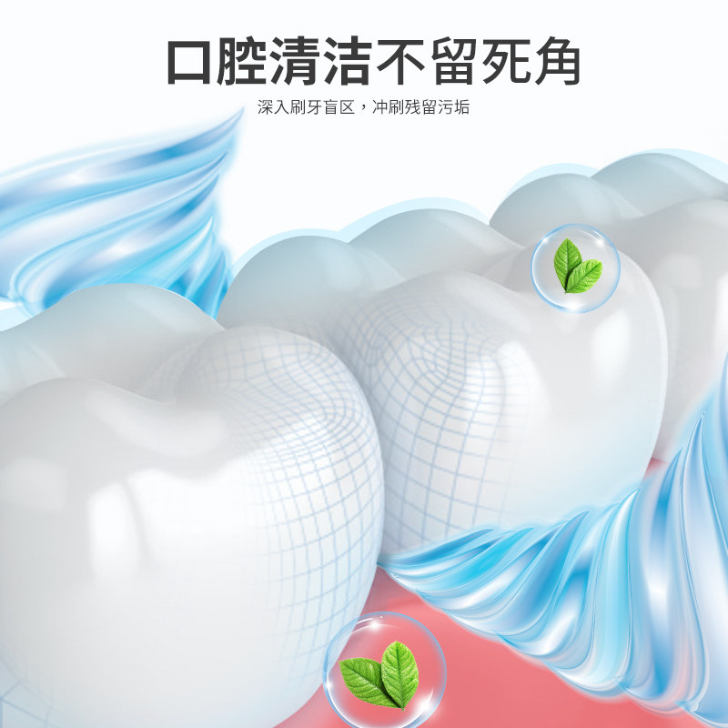 振德便携一次性条装去菌除漱口水 ZD振德漱口水