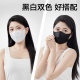 Zhende adult 3D mask for face slimming