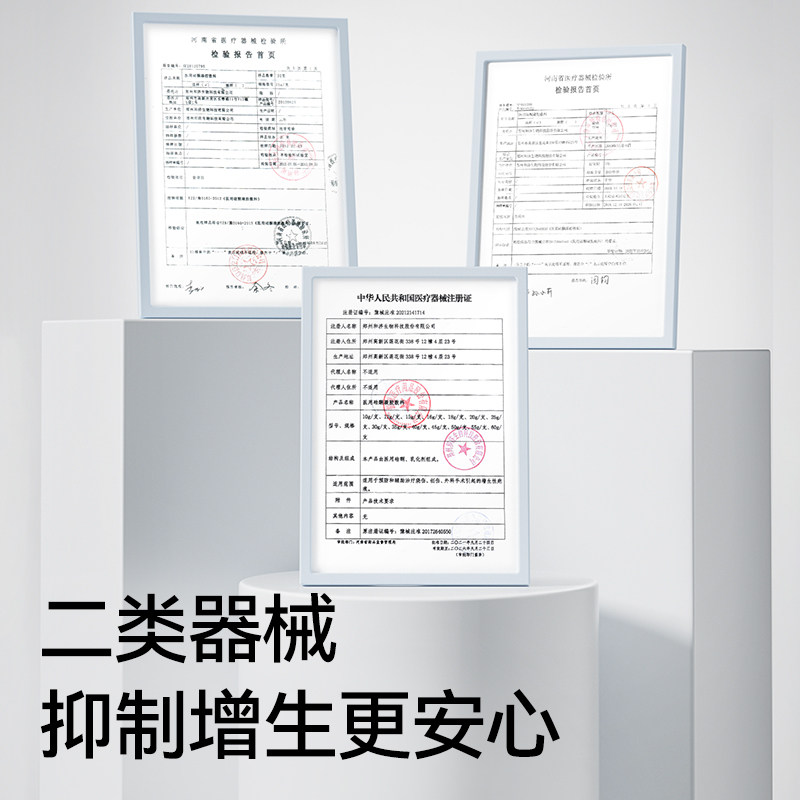 振德祛疤膏医用硅酮凝胶敷料儿童剖腹产修复疤痕除疤去官方旗舰店