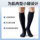 Medical varicose vein elastic stockings for men