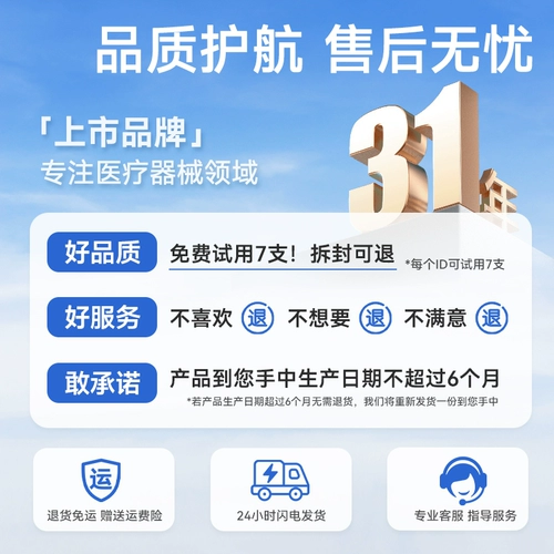 Одноразовые антибактериальные детские ватные палочки для новорожденных для младенца, хлопковые шарики, портативное дезинфицирующее средство