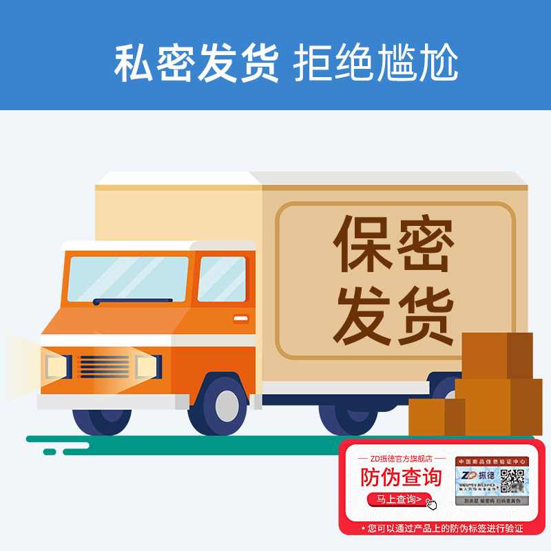 振德私处洗护液去异味抑菌护理液 ZD振德私处洗液