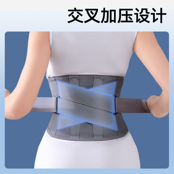 Zhende medical grade waist belt for lumbar muscle strain