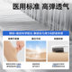 National T0P elastic socks