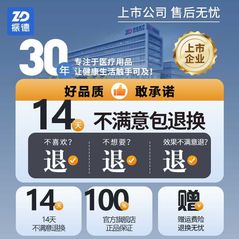 振德医用护腰带腰椎腰间盘劳损突出腰围腰托疼男女通用保暖收腹带