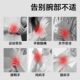 ZD Zhende sports sprain tenosynovitis