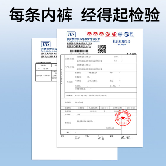 Zhende business trip hotel accommodation disposable underwear menstrual travel suit women's authentic flagship store