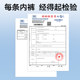 Zhende business trip hotel accommodation disposable underwear menstrual travel suit women's authentic flagship store