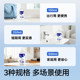 Zhende Physiological Branch Saline Cleansing Solution