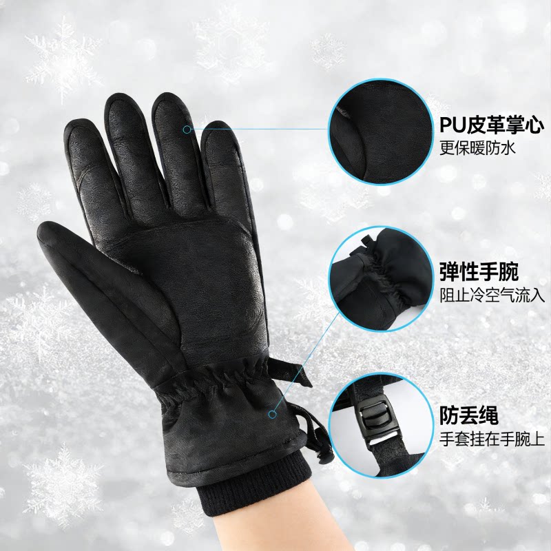 振德骑行保暖手套男士冬季防寒自行车户外防风加绒加厚女骑车触屏
