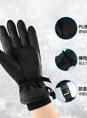 冬季骑行滑雪手套全指